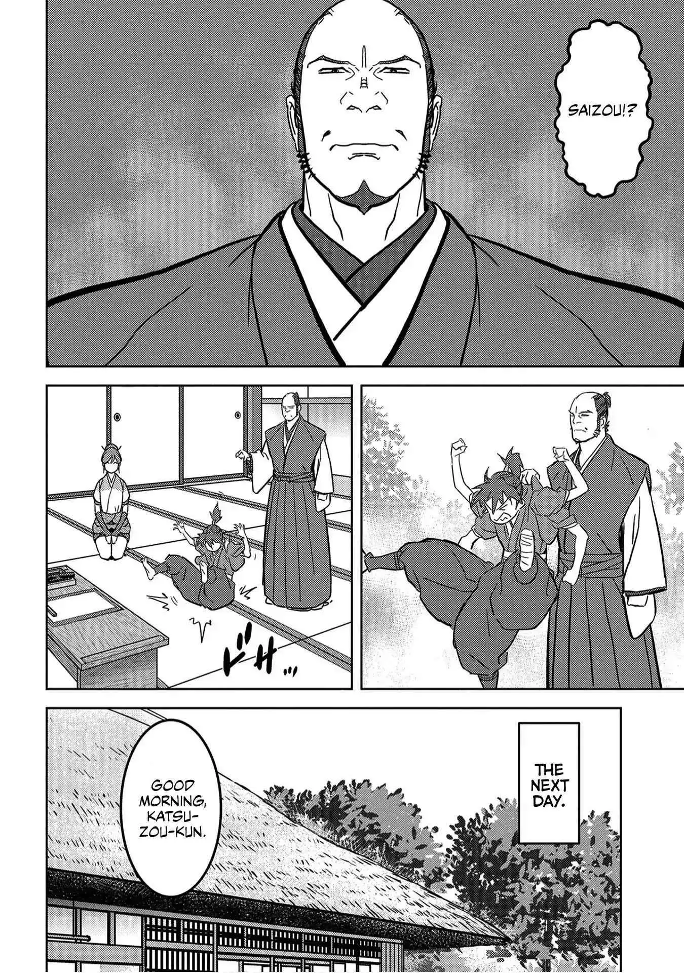 Sengoku Komachi Kuroutan: Noukou Giga [ALL CHAPTERS] Chapter 18 5